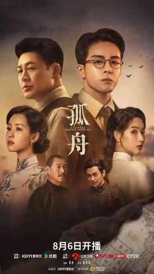 国产短剧闪婚总裁的隐妻海报